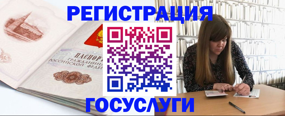 форма 3 в Сургуте