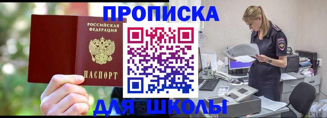 временная регистрация собственник в Сургуте